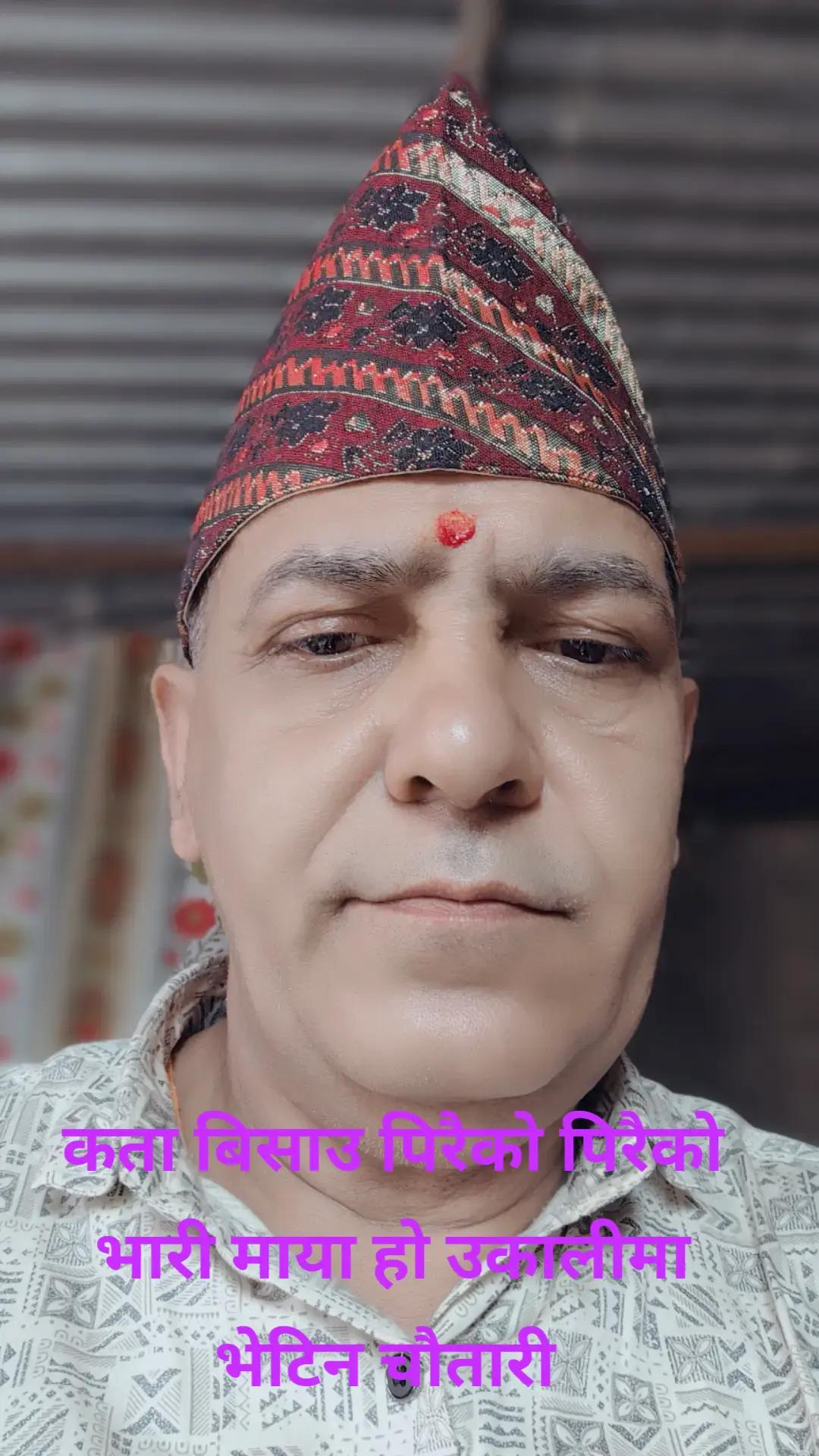 @dhanprasadkafle