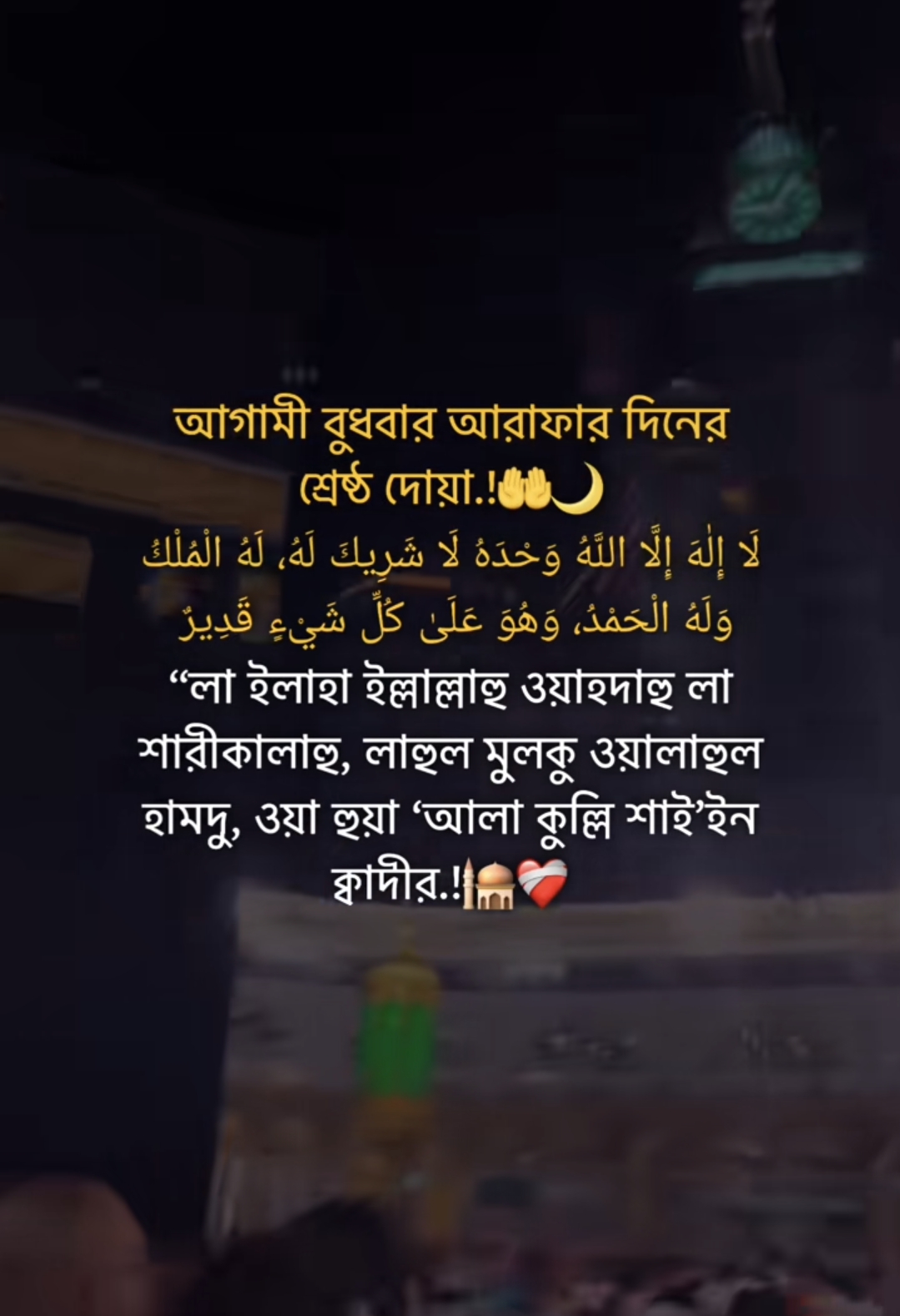 @💫_𝐉𝐔𝐁𝐀𝐘𝐄𝐑-𝐉𝐑_🔥