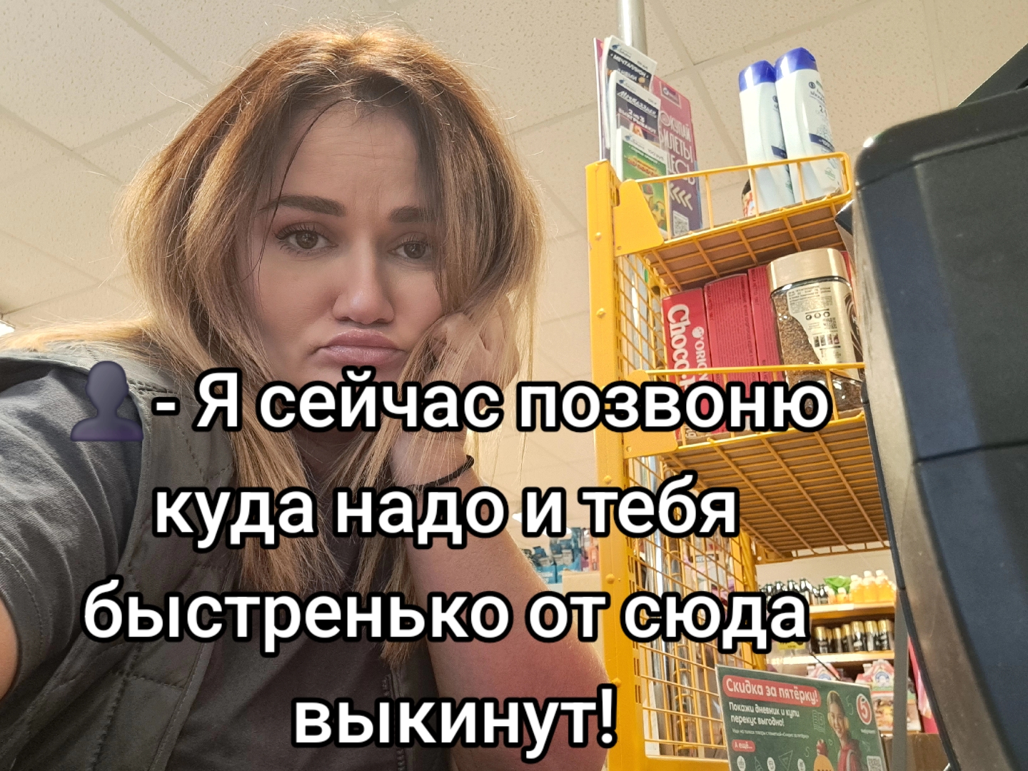 @Настёна