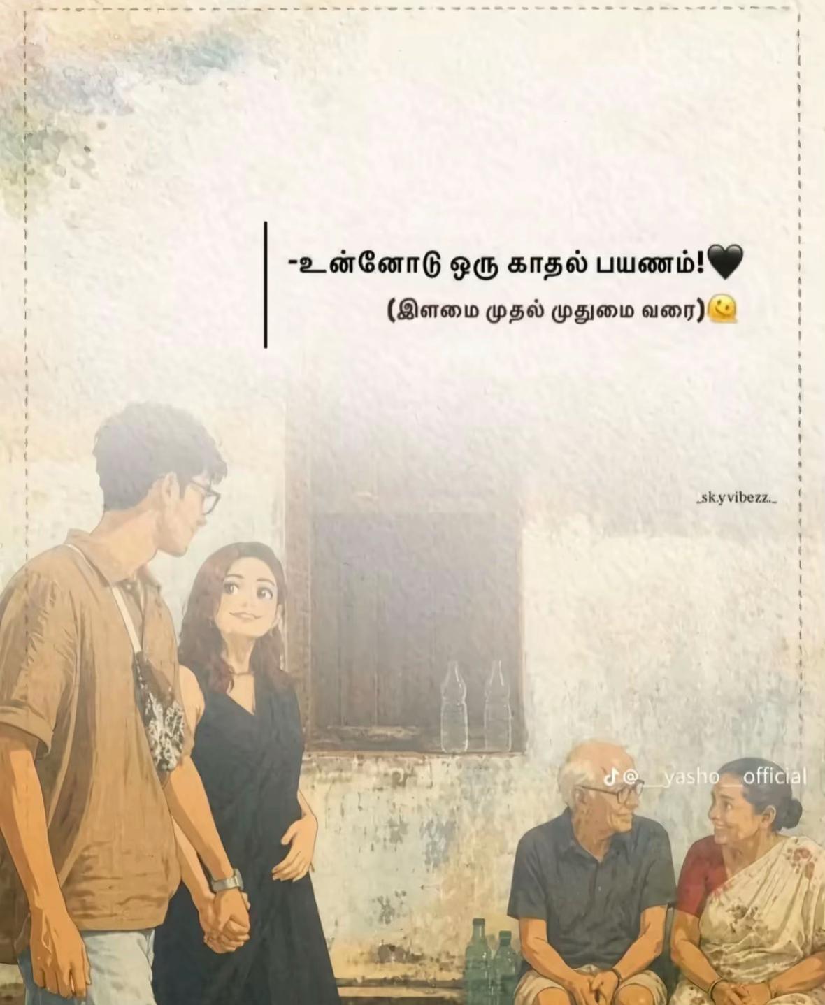 @Nandhu ๐ค
