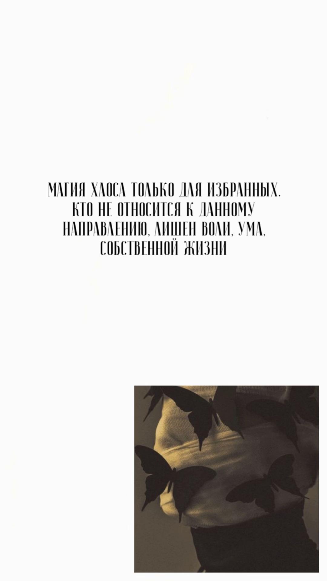 @тгк: ЯНА МИСТИК