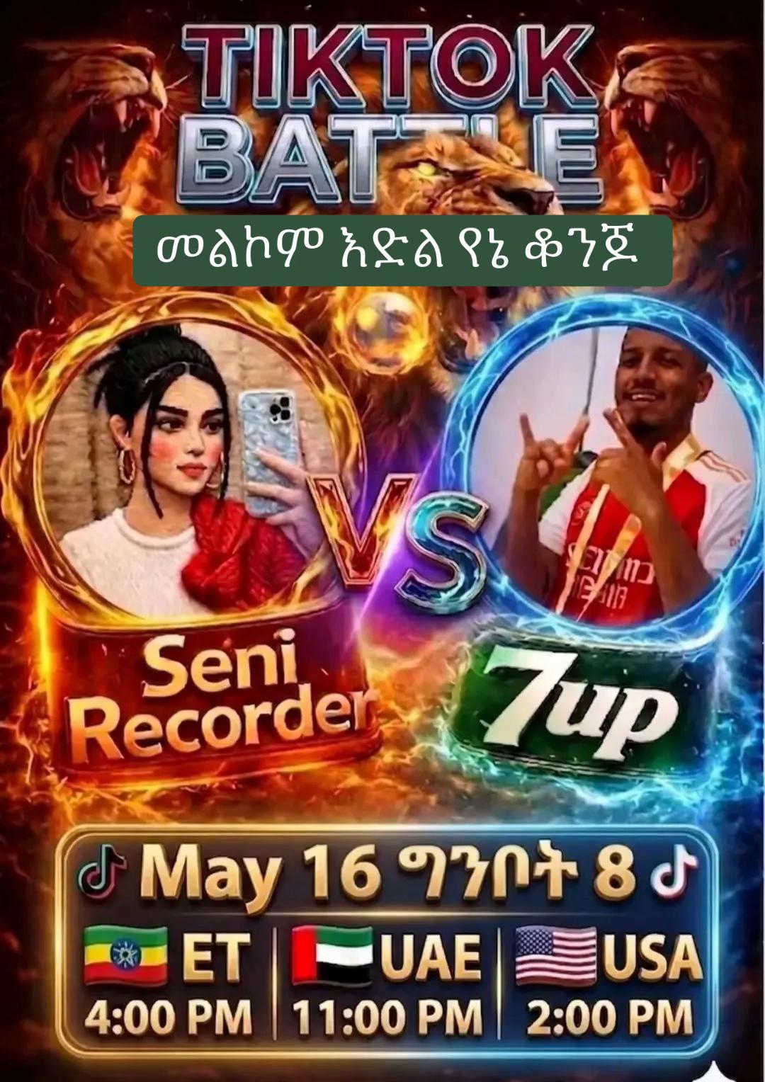@አራት ኪሎ record 🧸