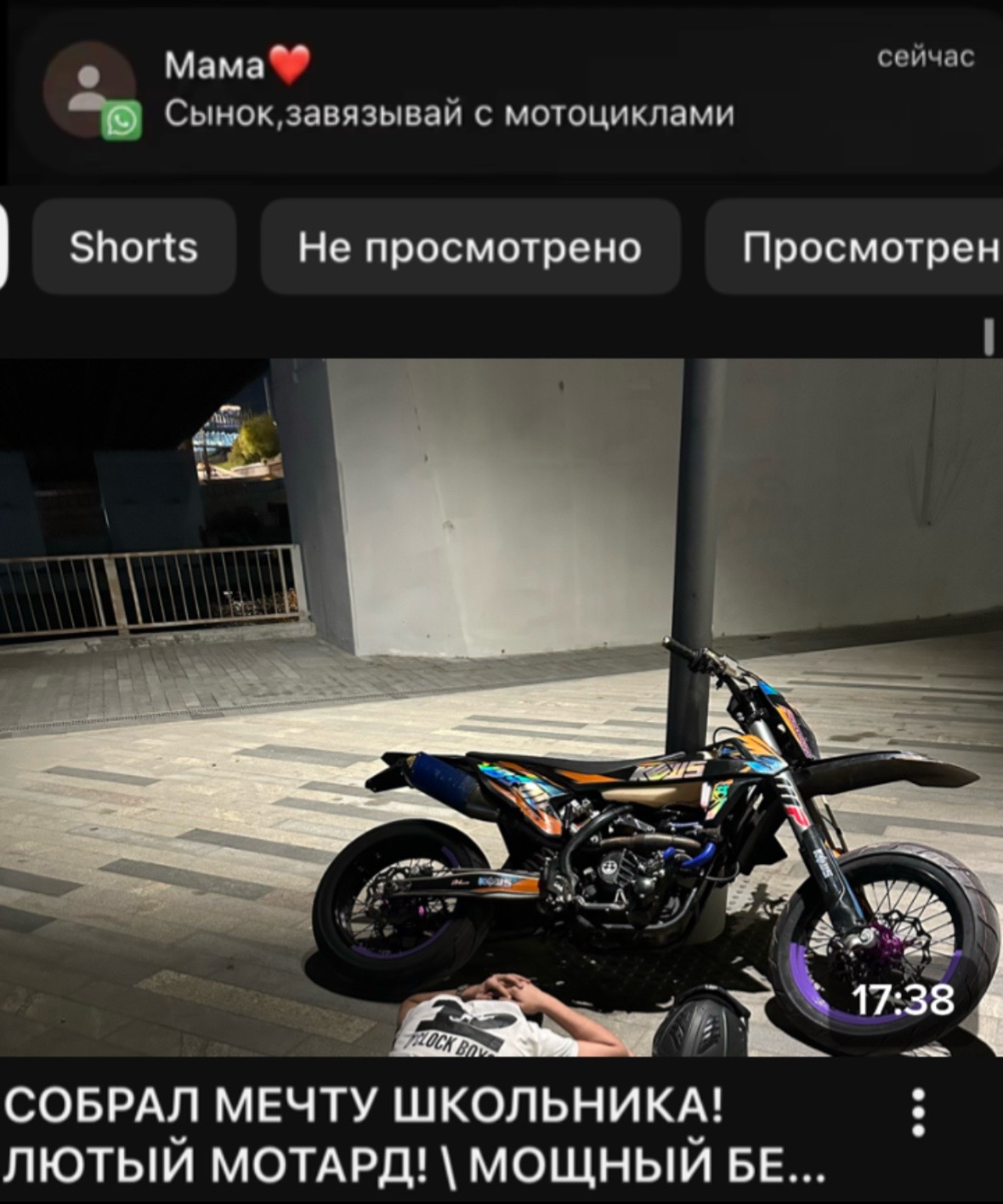 @𝗡𝗘𝗜𝗭𝗩𝗘𝗦𝗧𝗡𝗬