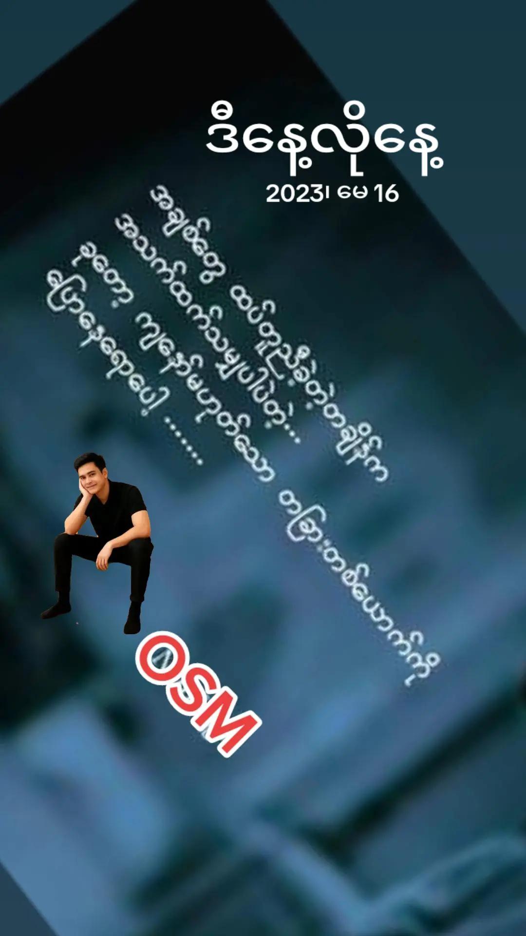 @OSM