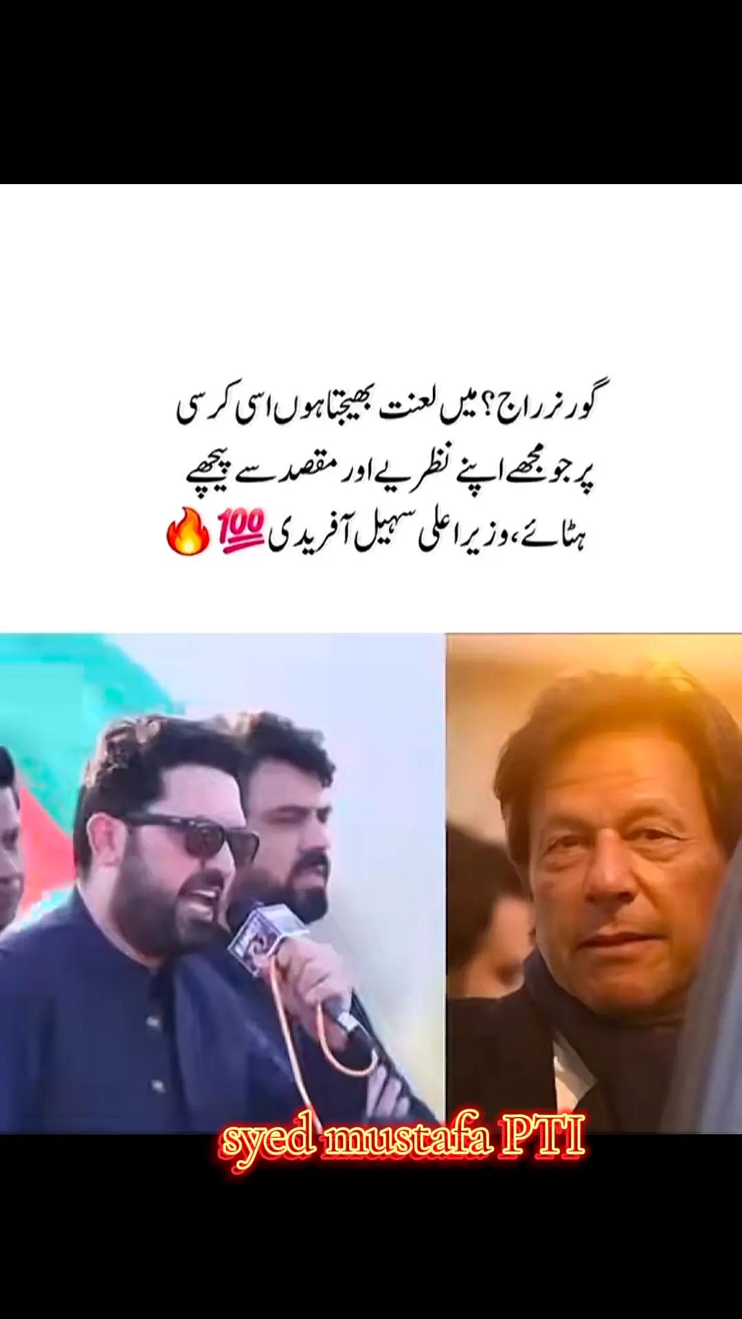 @syed mustafa