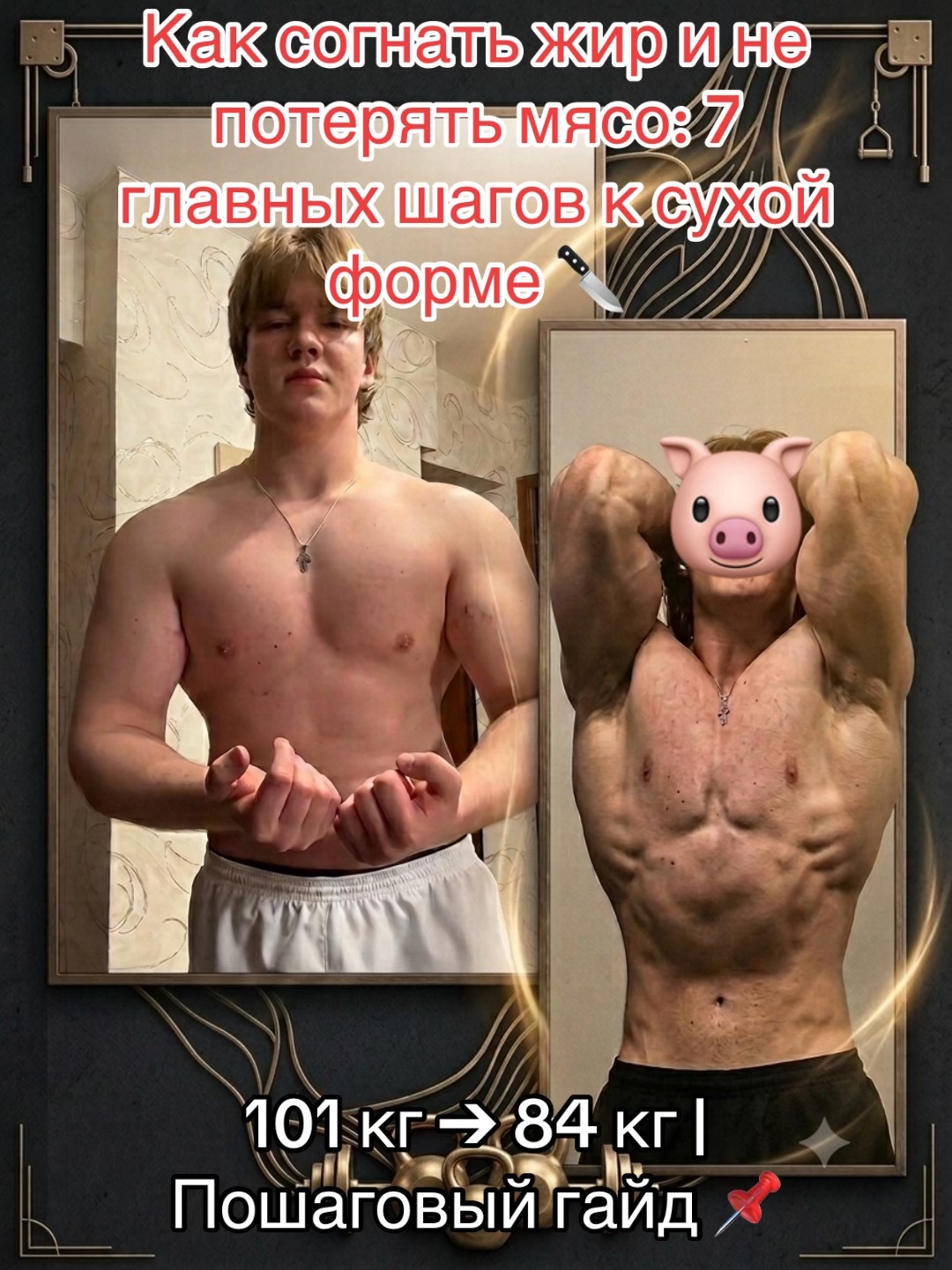 @ТГК: minitoji