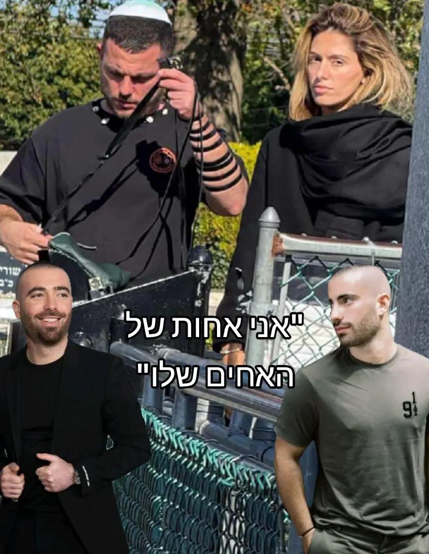 @הקלאסה של אזולאי✨❤️&zwj;🔥