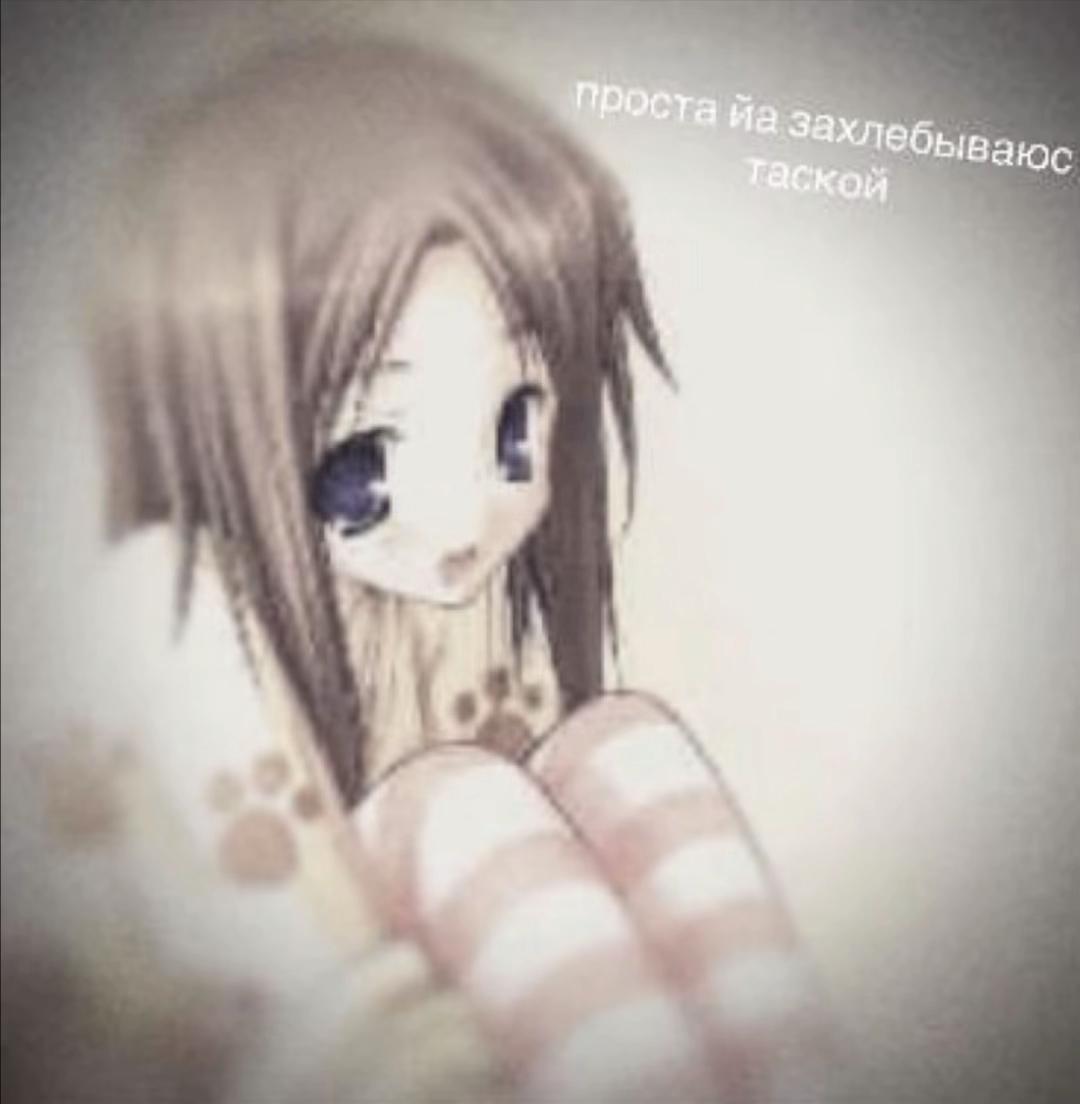 @проклятая