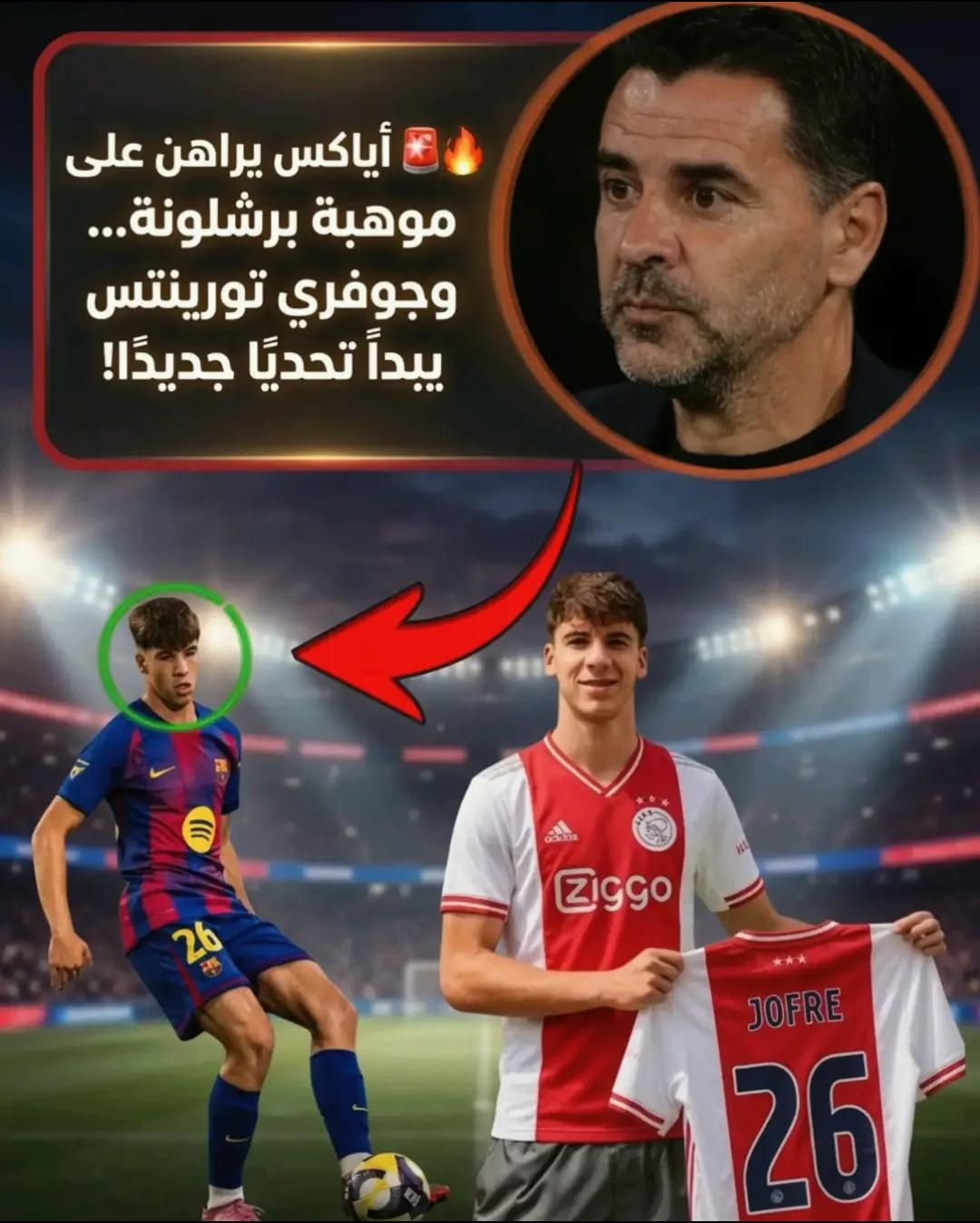 @كتلوني بالفطرة ❤️💙