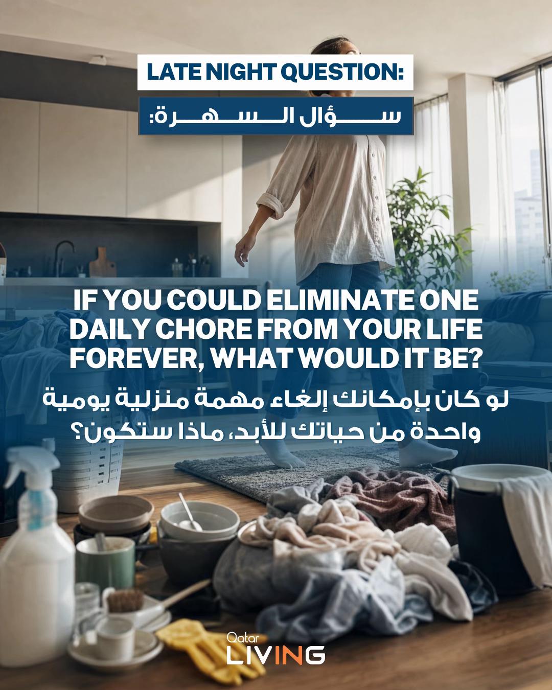 @Qatar Living