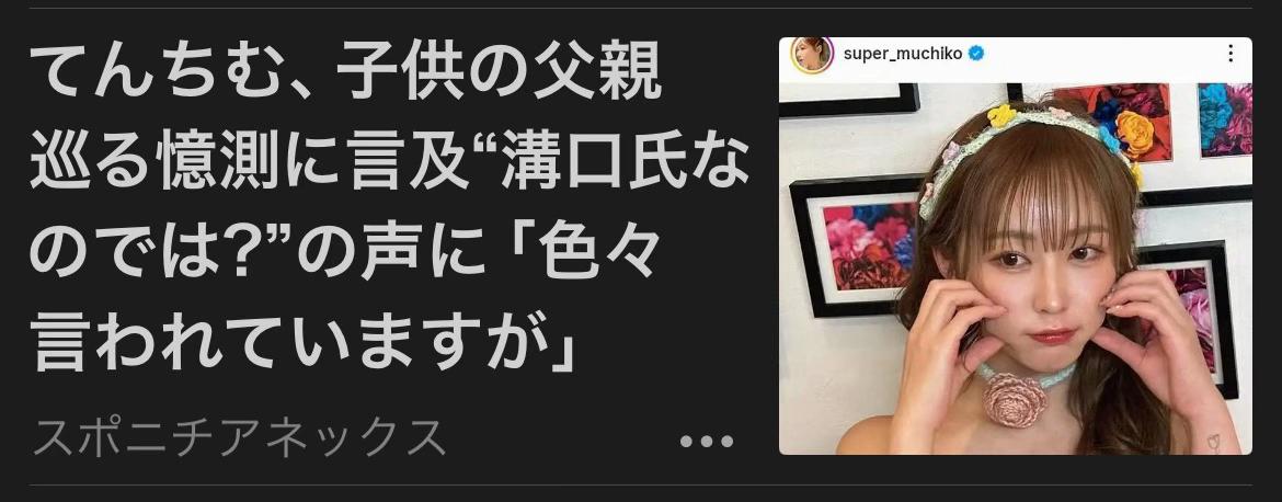 @芸能エンタメニュース