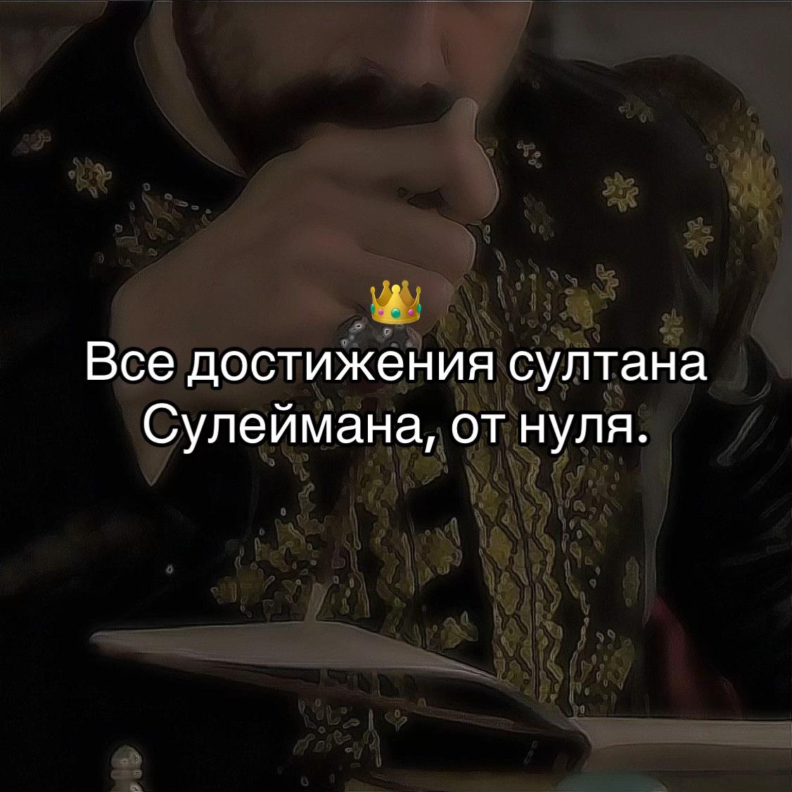 @nurbanu. 👑