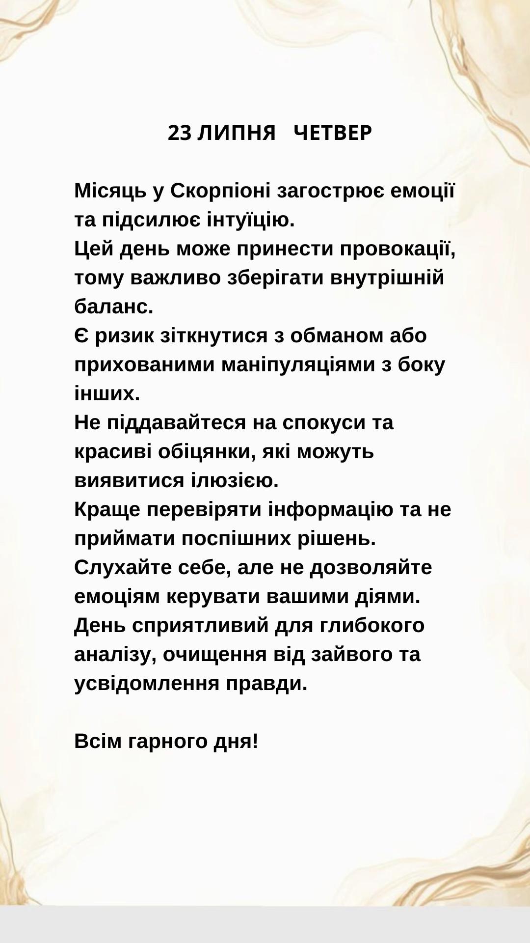 @astrolog.liliya.odessa