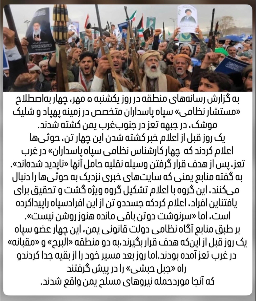 @احسان