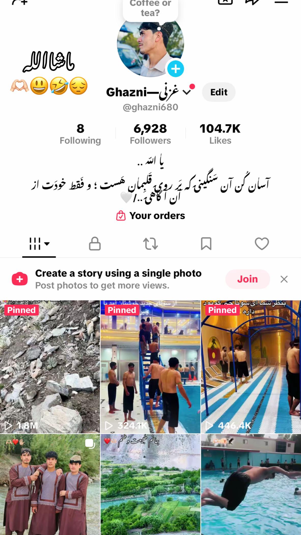 @Ghazni—غزنی