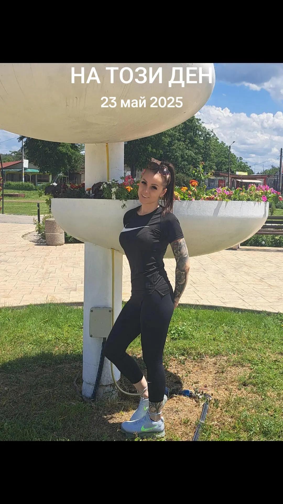 @Hristina Hristova