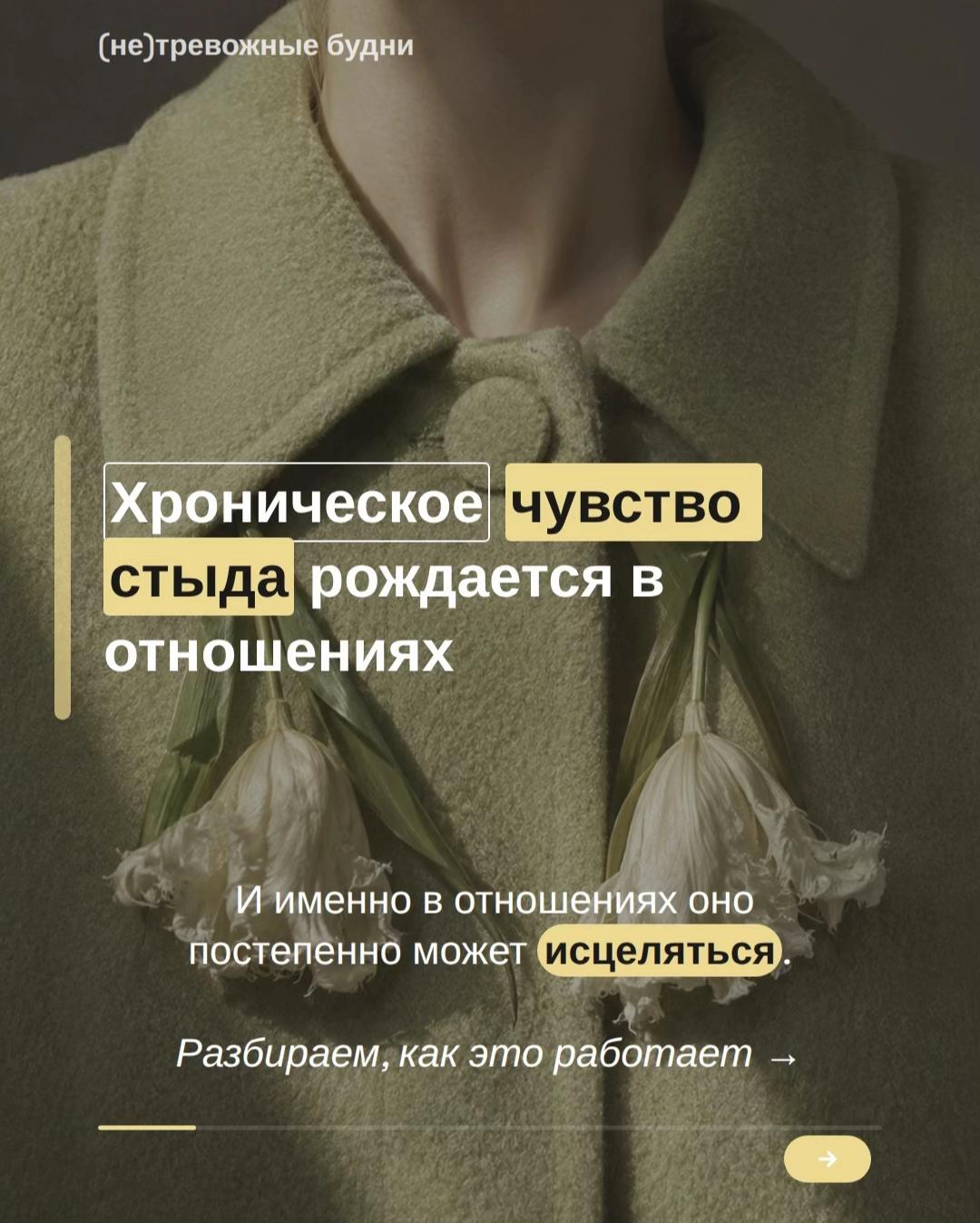 @Анна🌜PSYпротревогу