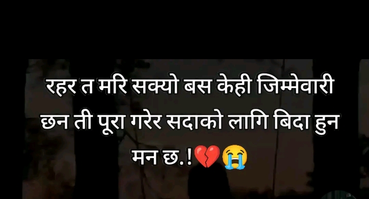 @Shreya Bhujel