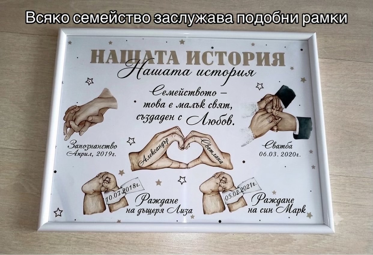 @desislava m.
