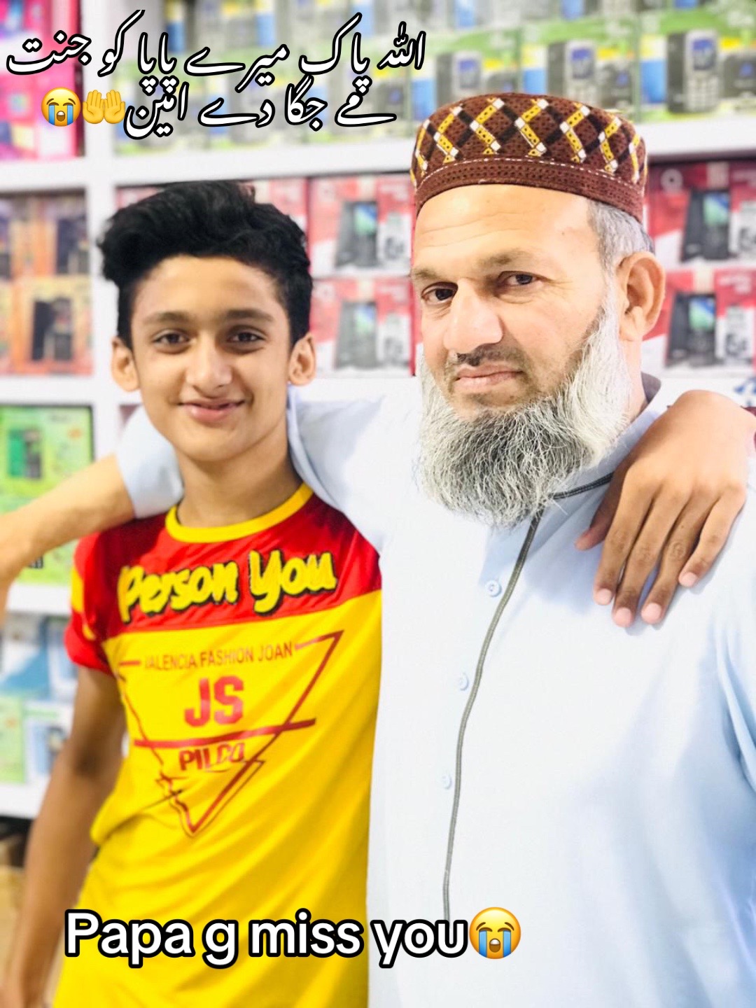 @𝐻𝒶𝓃𝒶𝓃 𝑔𝒽𝑜𝓊𝓇𝒾 🕊