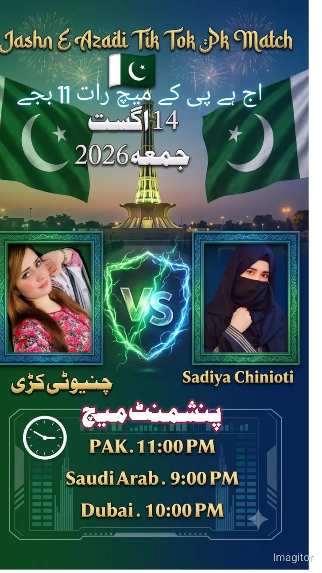 @Sadiya Chiniot 🇬🇧