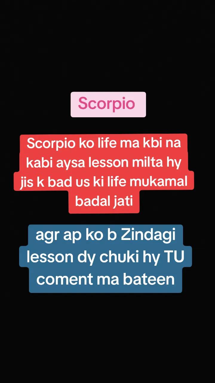 @cosmic connection