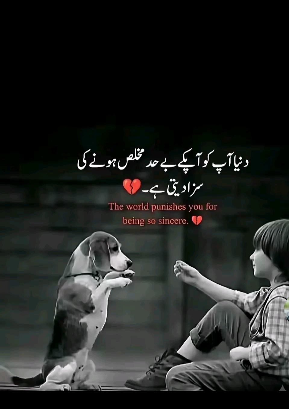 @atif_ali565
