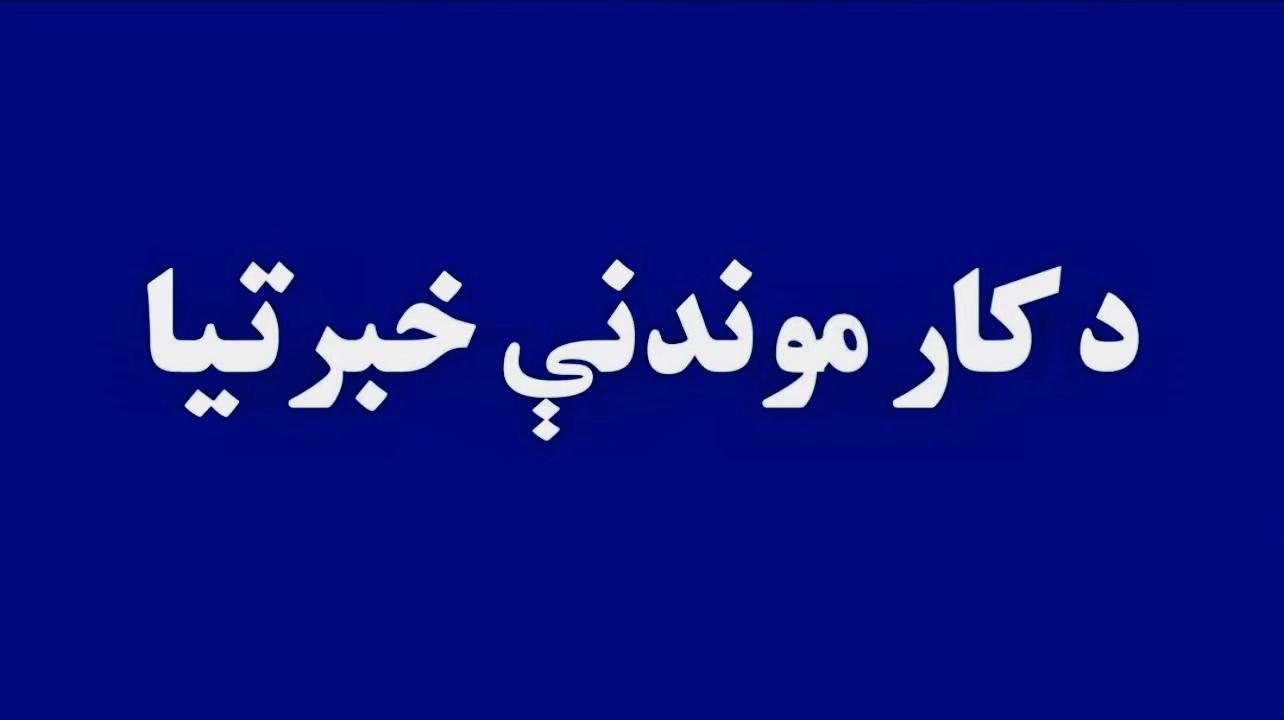 @Najibullah Noori