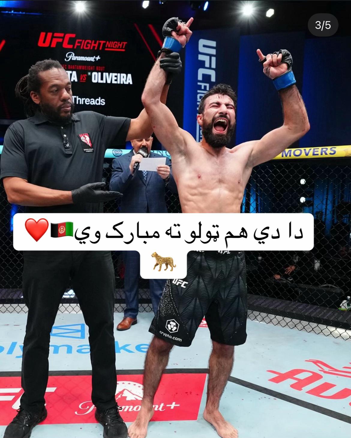 @AFG 👑MMA👑