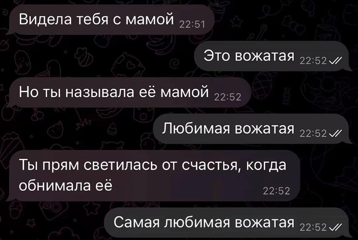 @машка