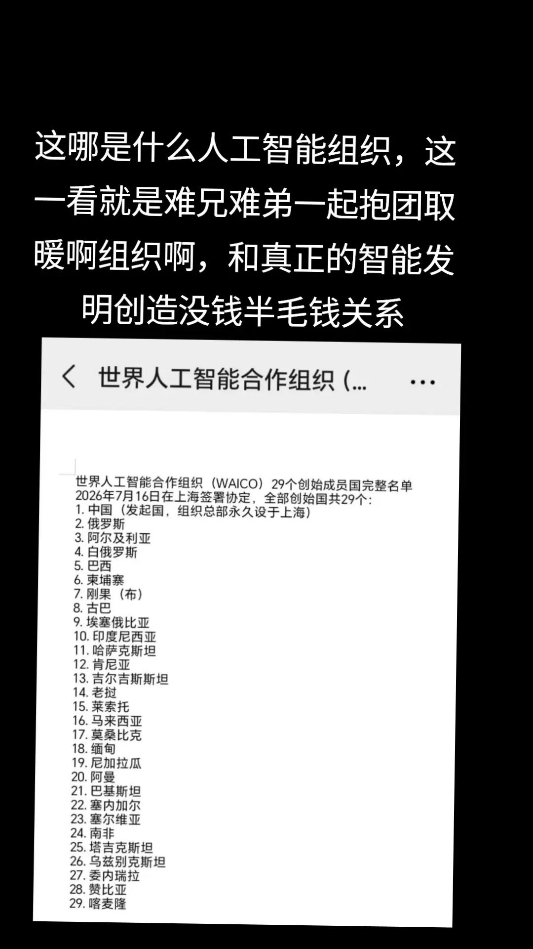 @厉害国底裤