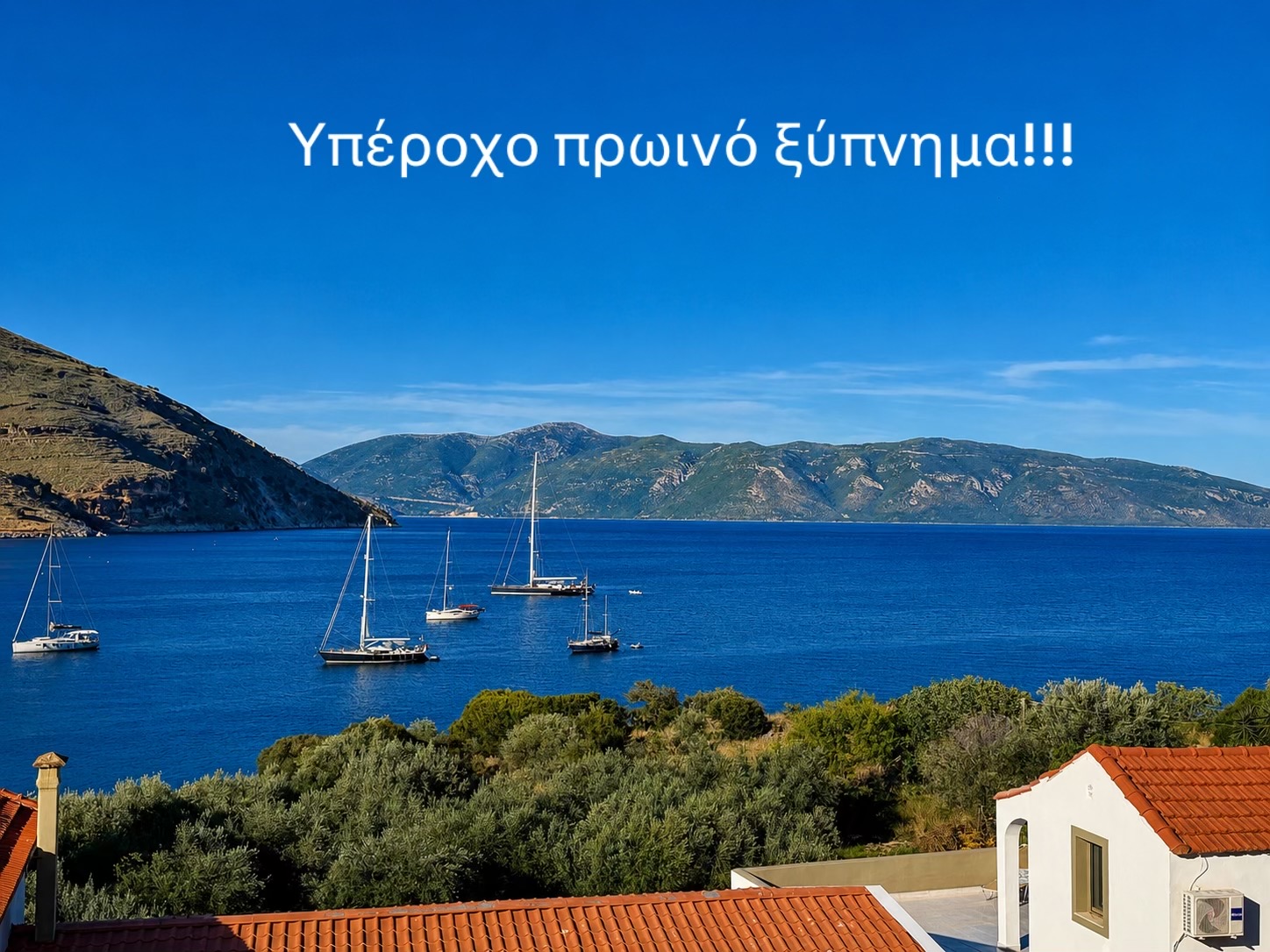 @Lefteris Gavrilas