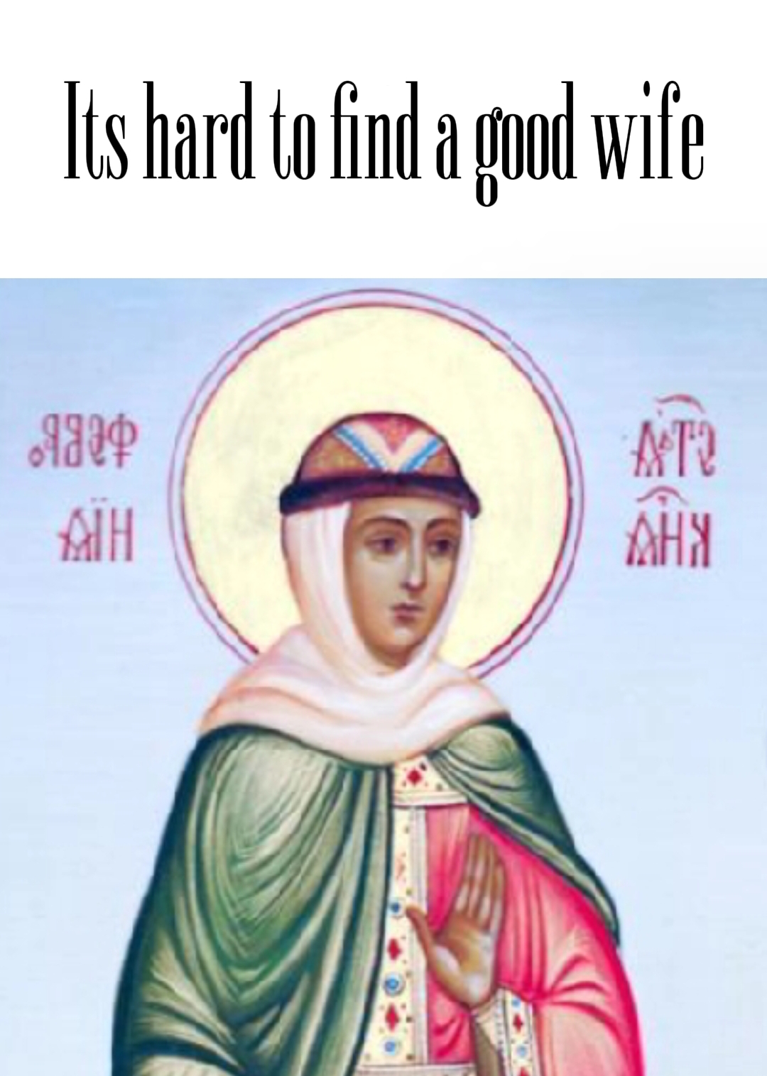 @☦︎ܦܢܛܠܝܡܘܢ☦︎
