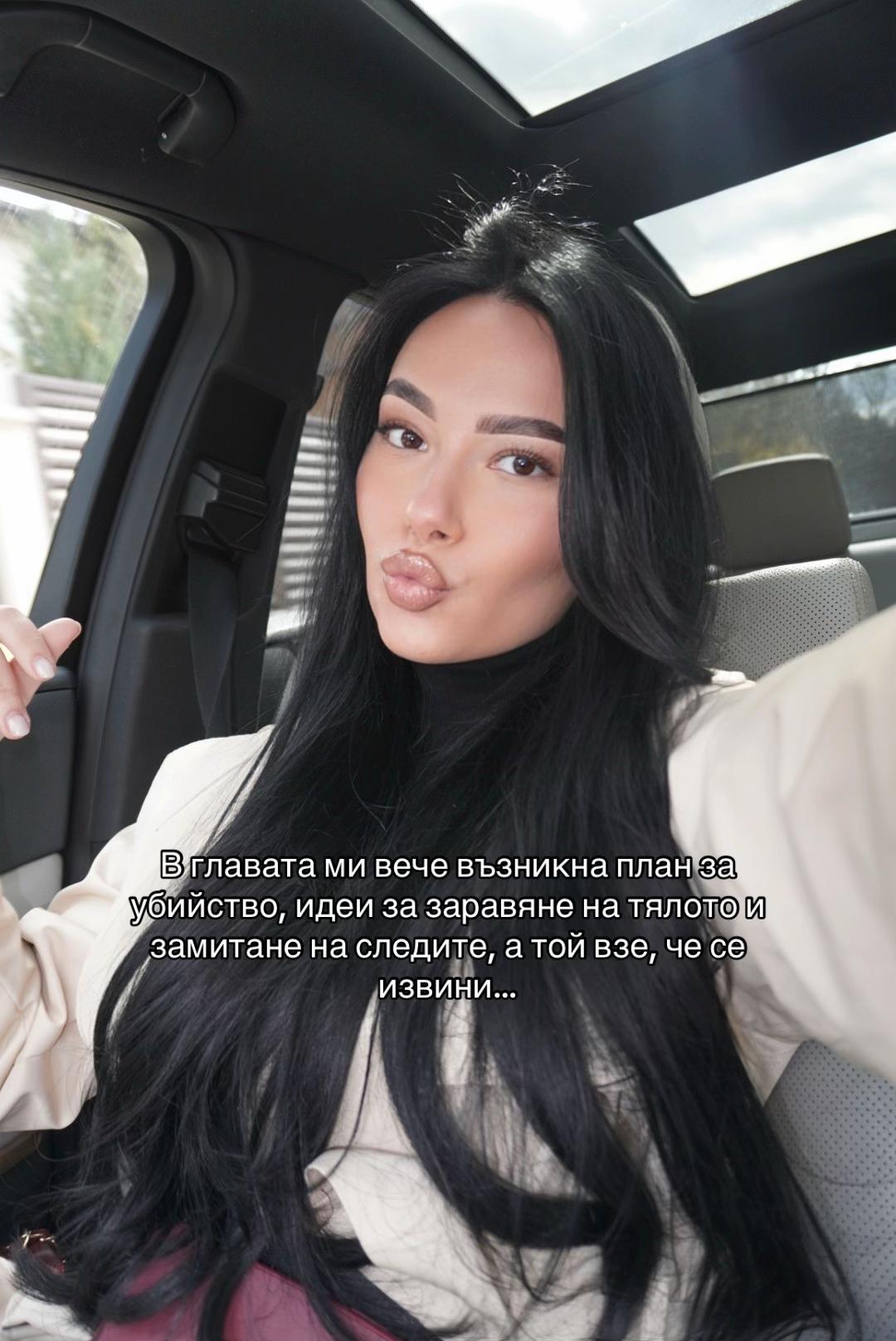 @BORYANA K.
