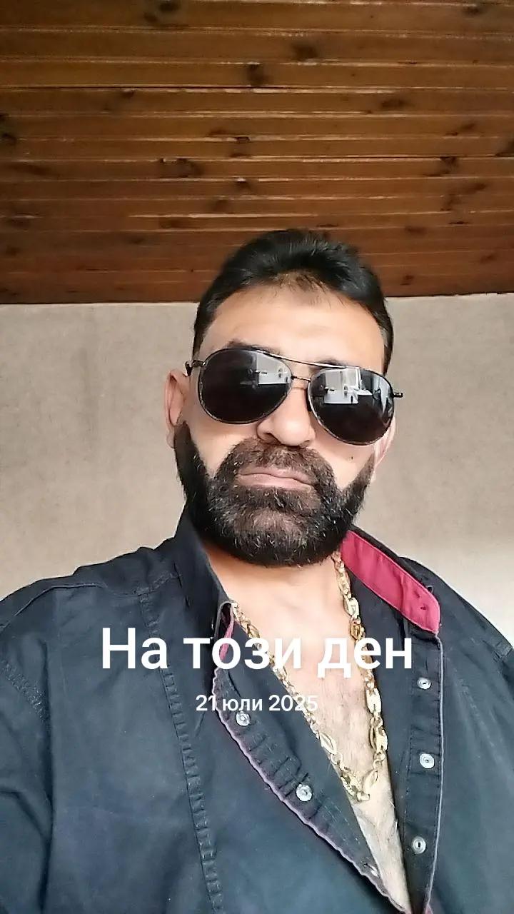 @атеш гелди