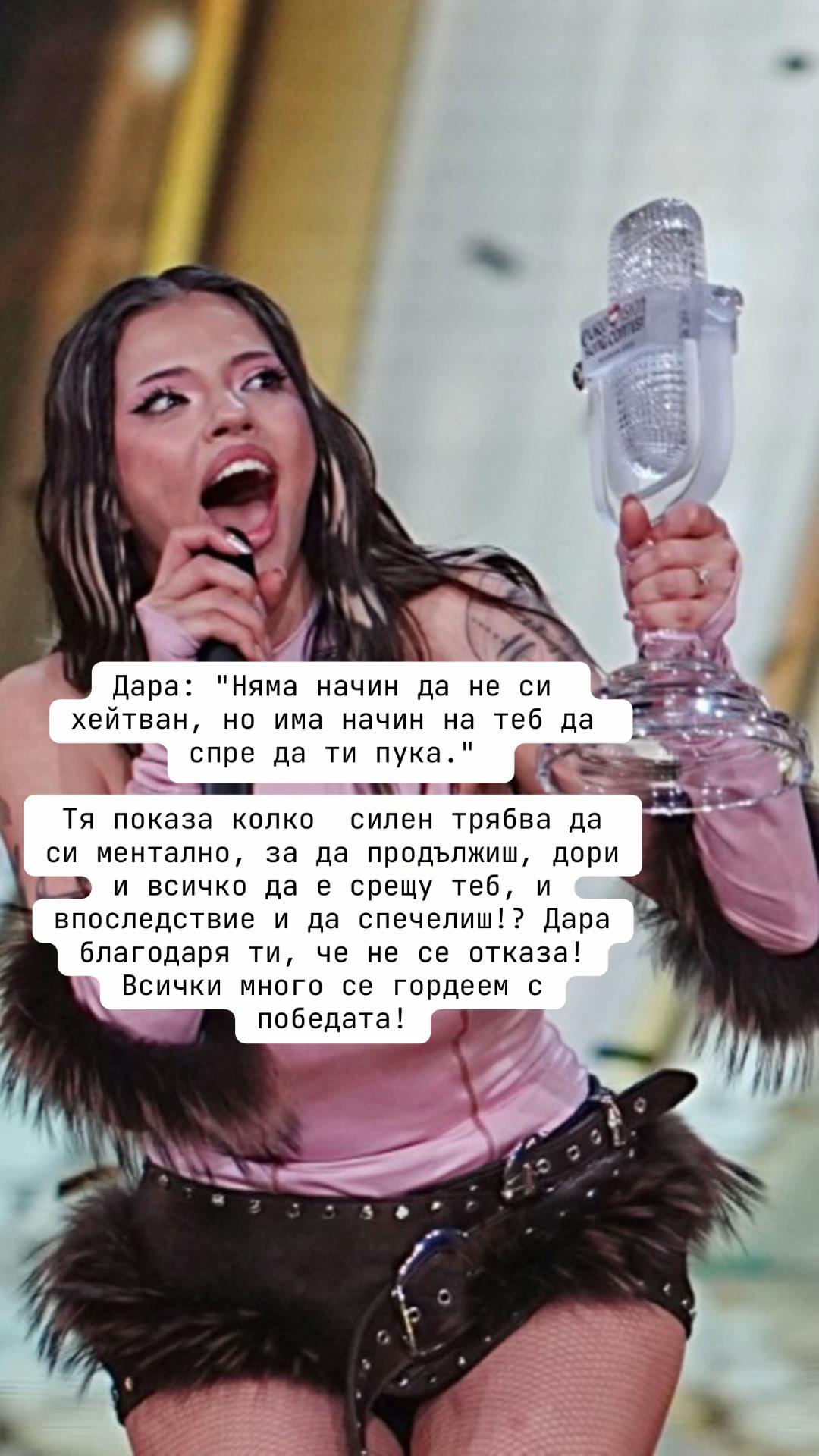 @preMENen от Миро Григоров