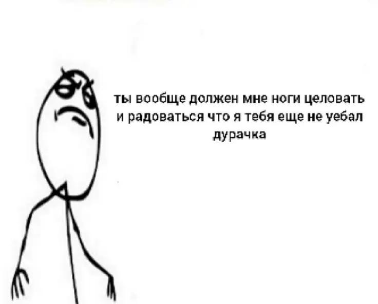 @обортыш