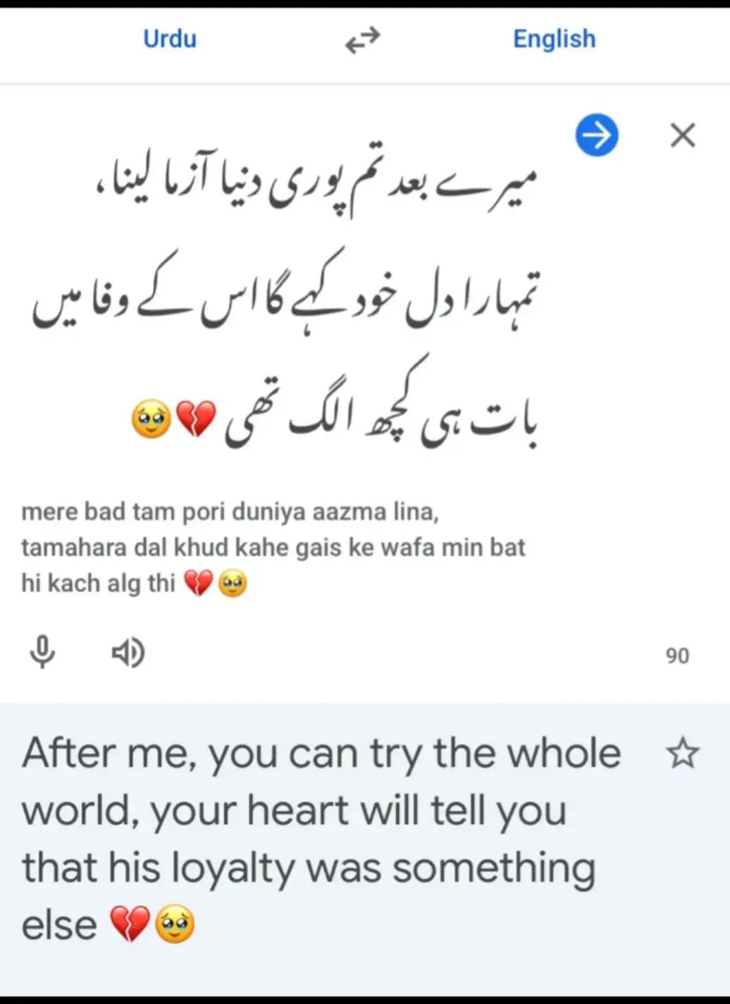 @💔BawaFa💔LarKi💔