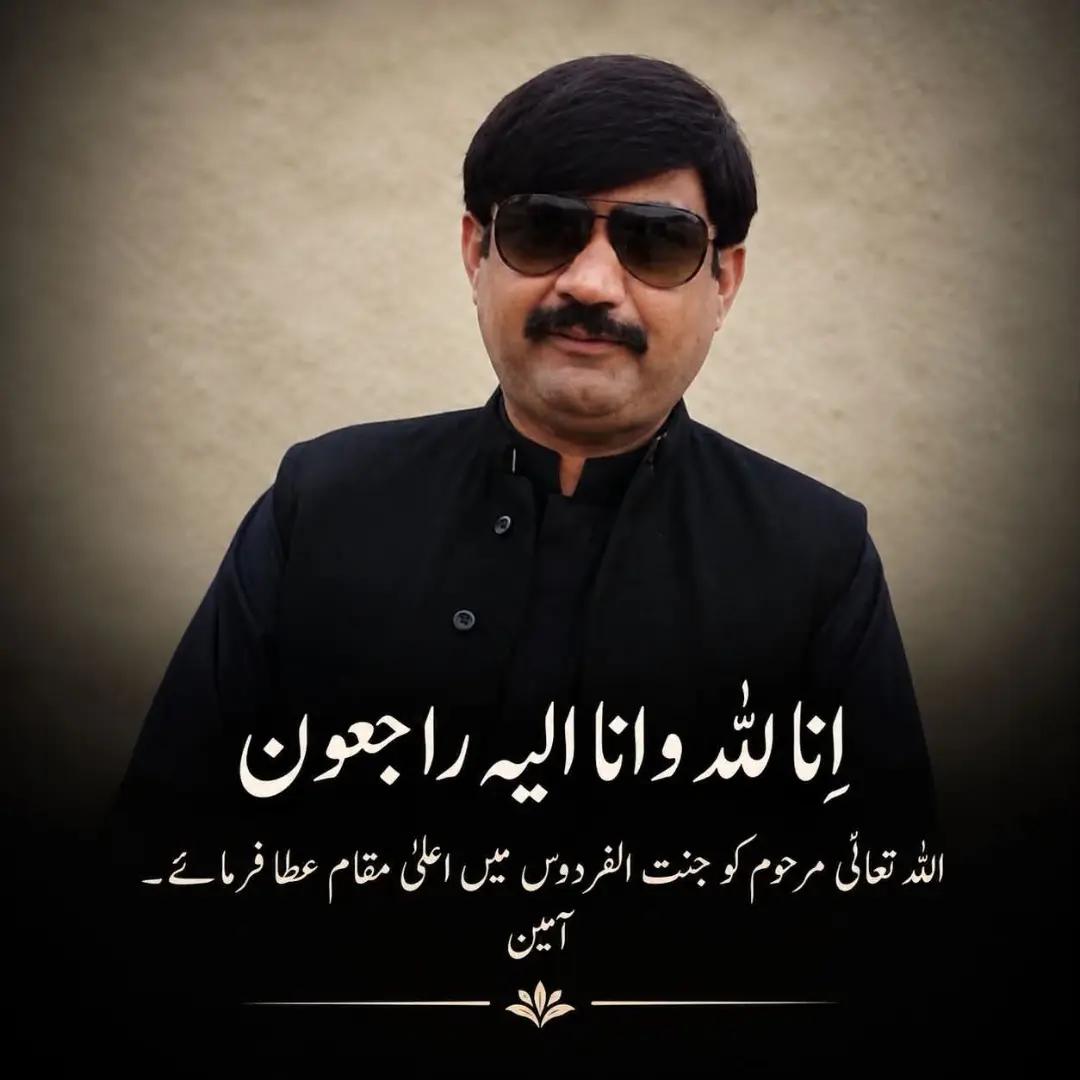 @Rao dilshad