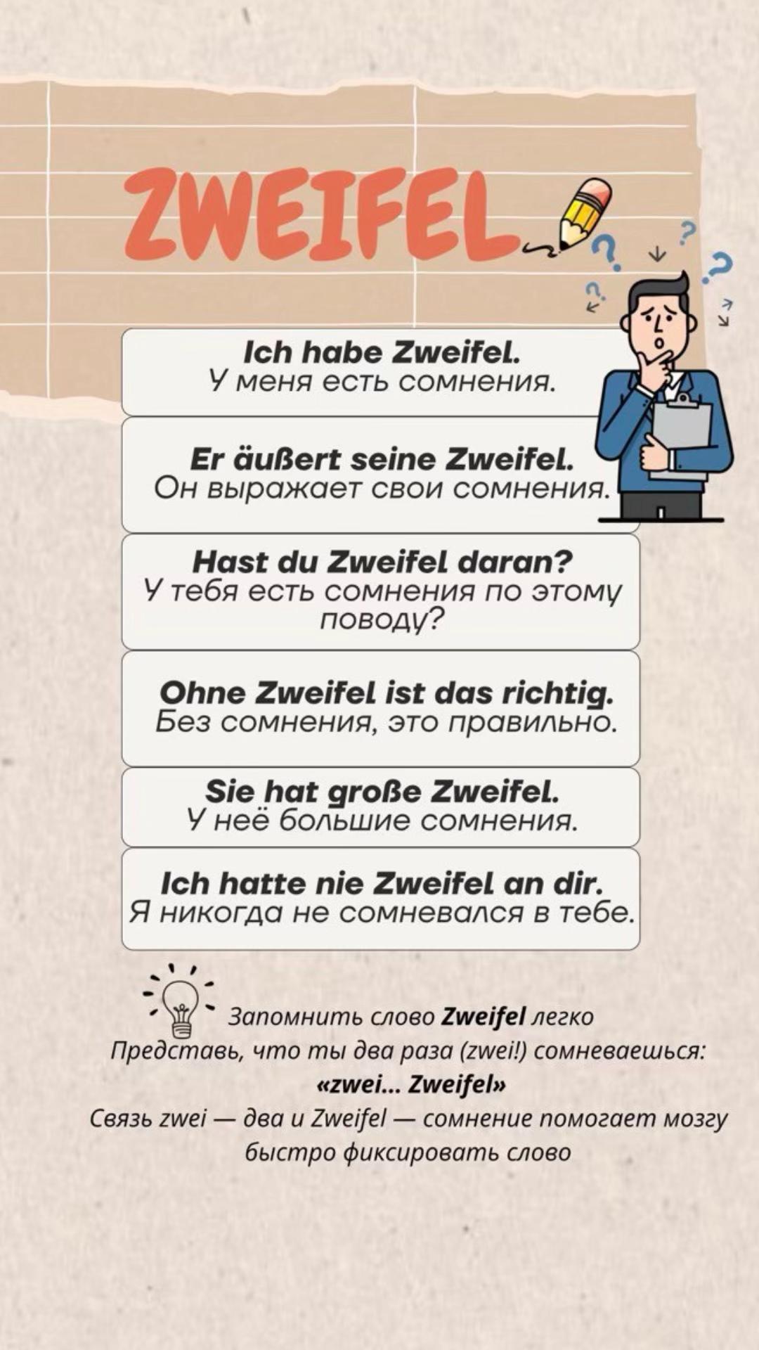 @Deutsche 🇩🇪