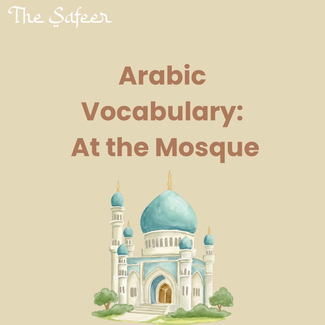 @The Safeer Arabic School