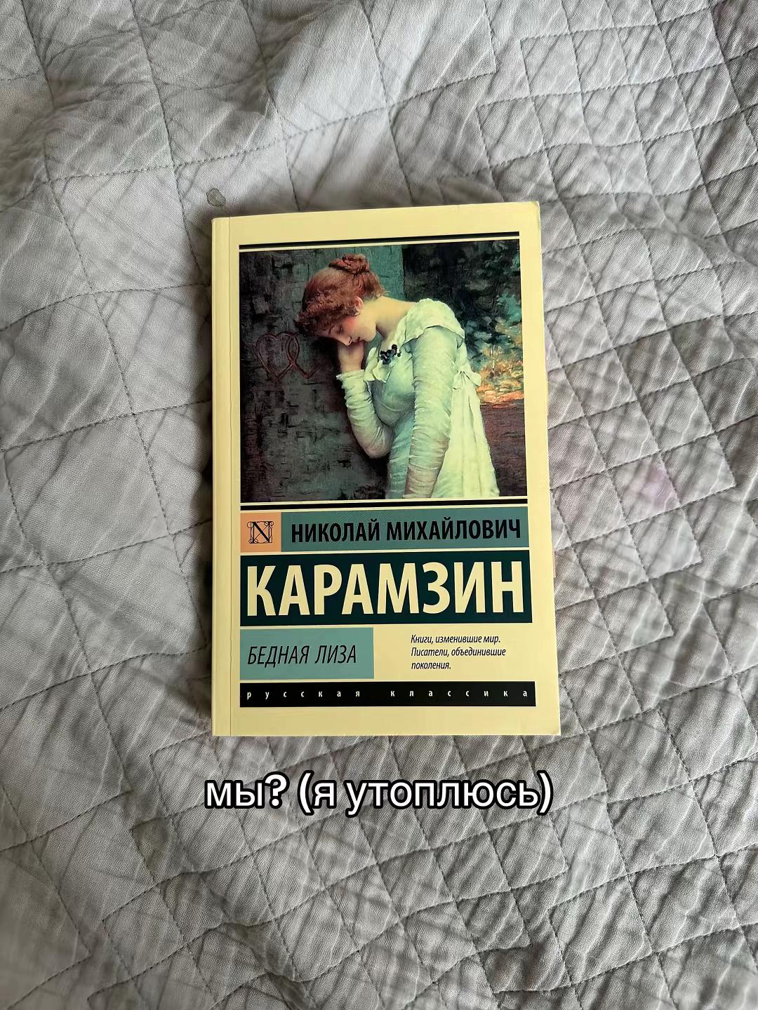 @книжная тётя