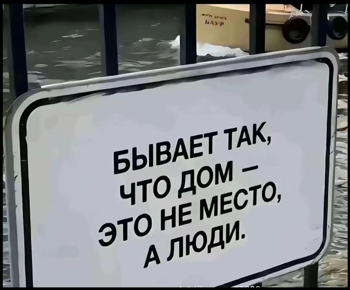 @я крутая