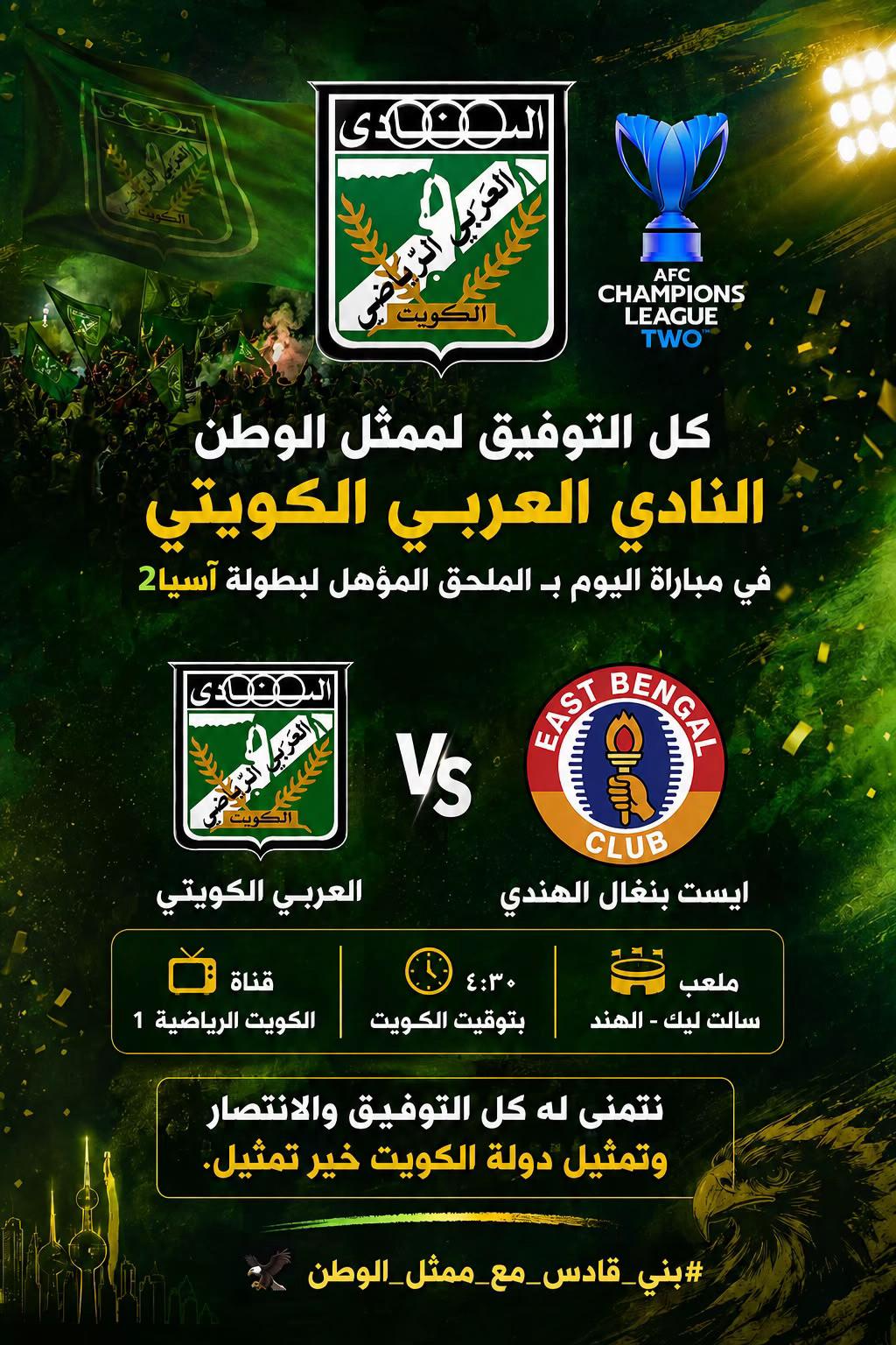 @بني قادس 💛🦅🖤