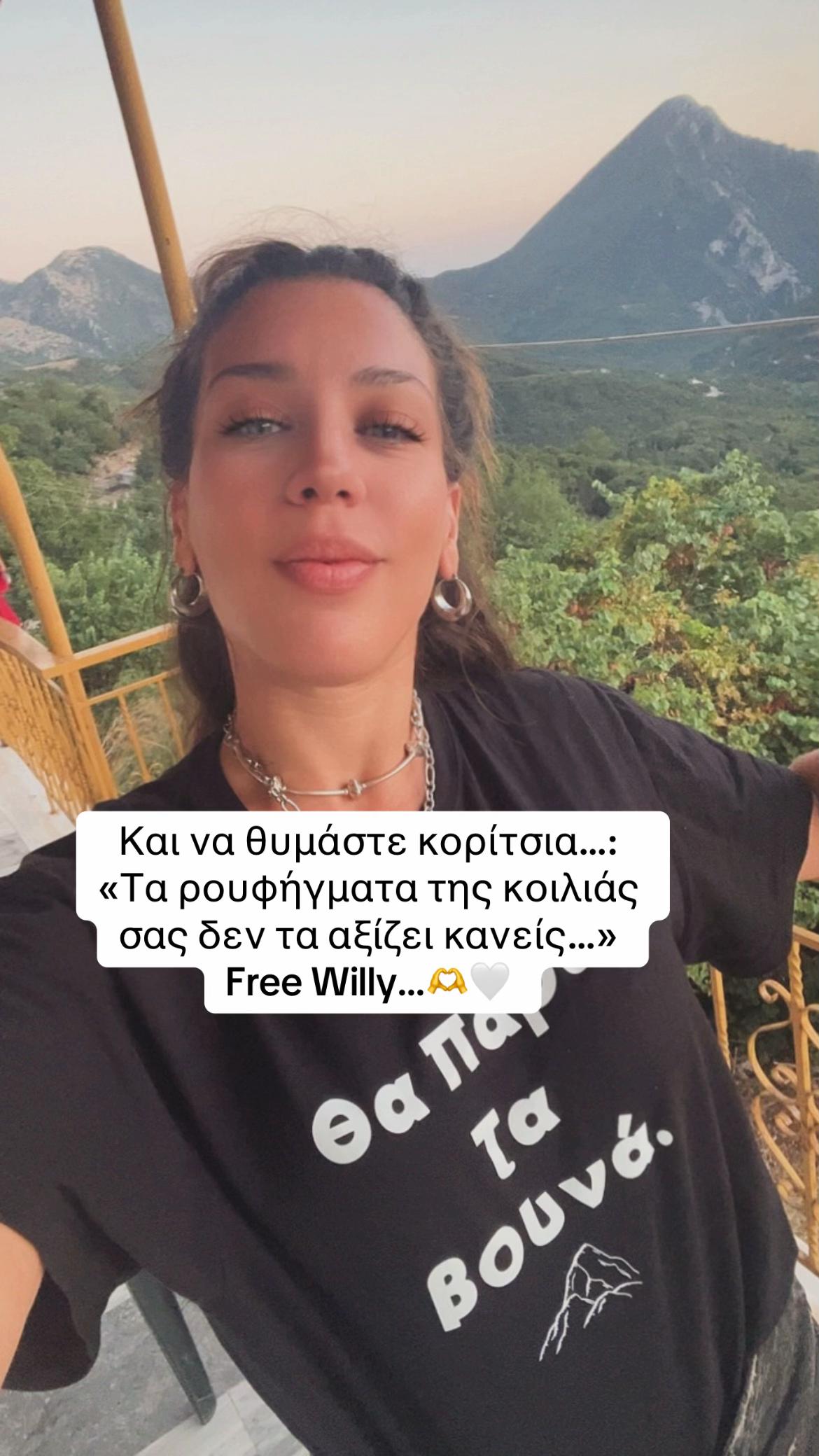@Eleana_Siouti