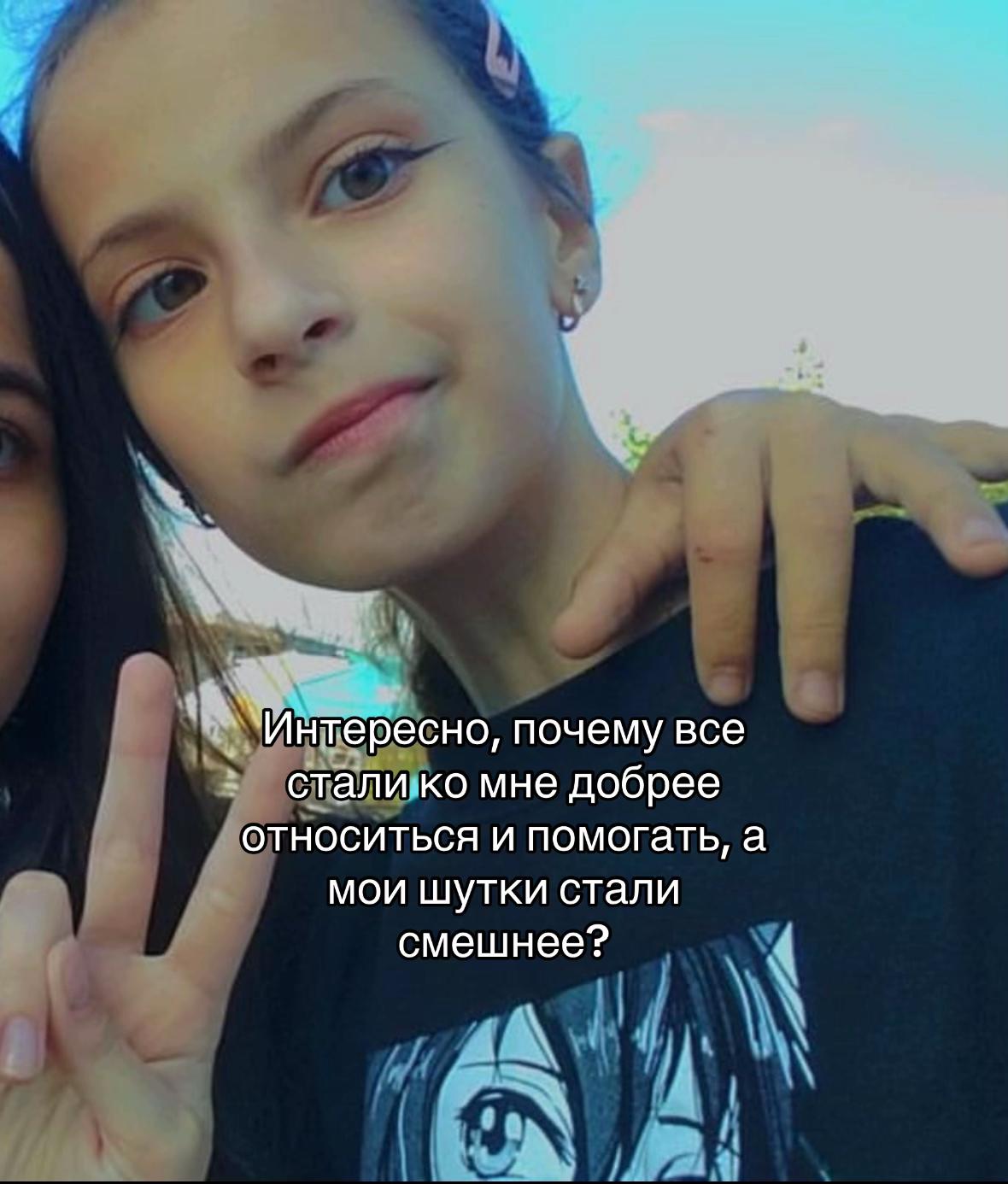 @софа