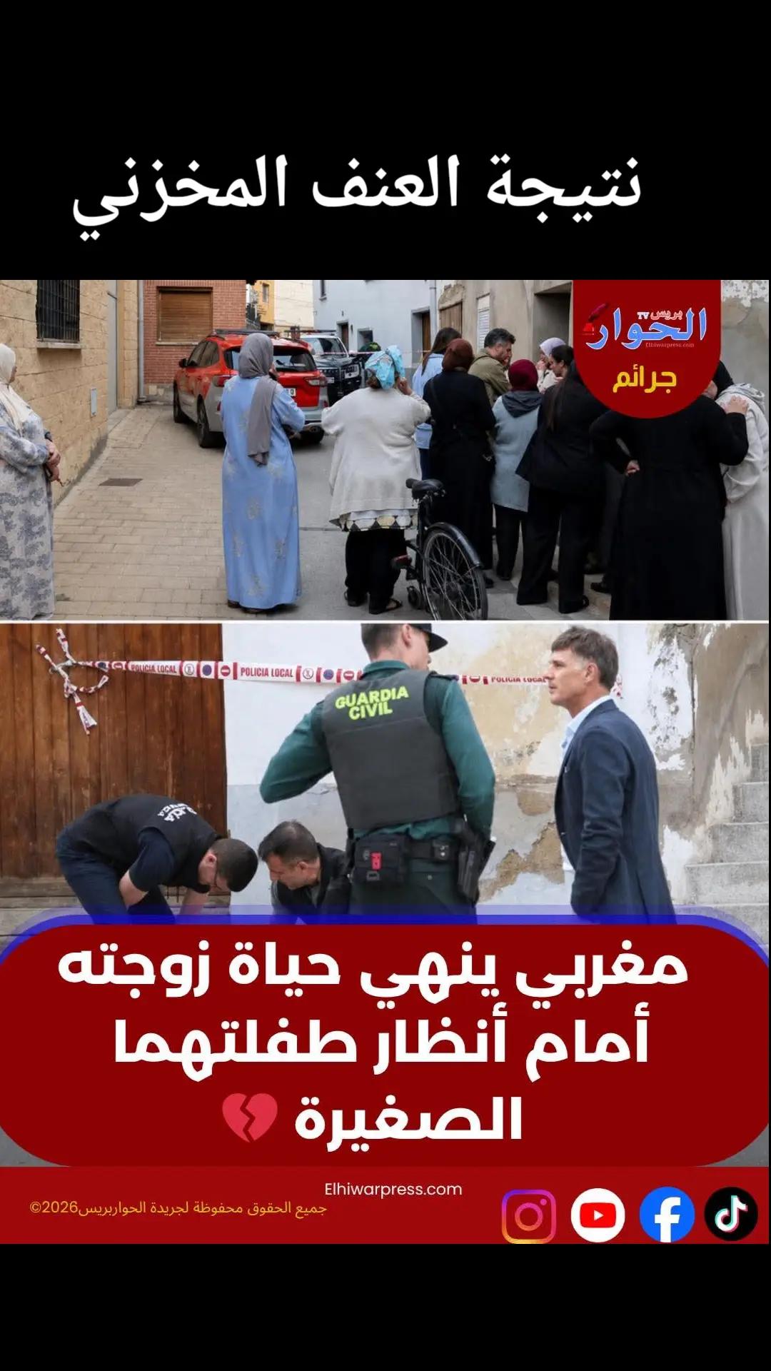 @MohamedRadiEllili/Live🇪🇭🇩🇿