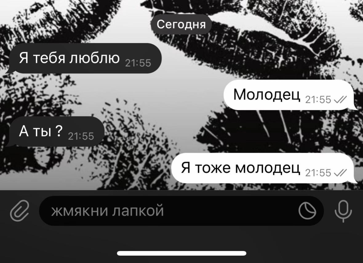 @беЛяшка
