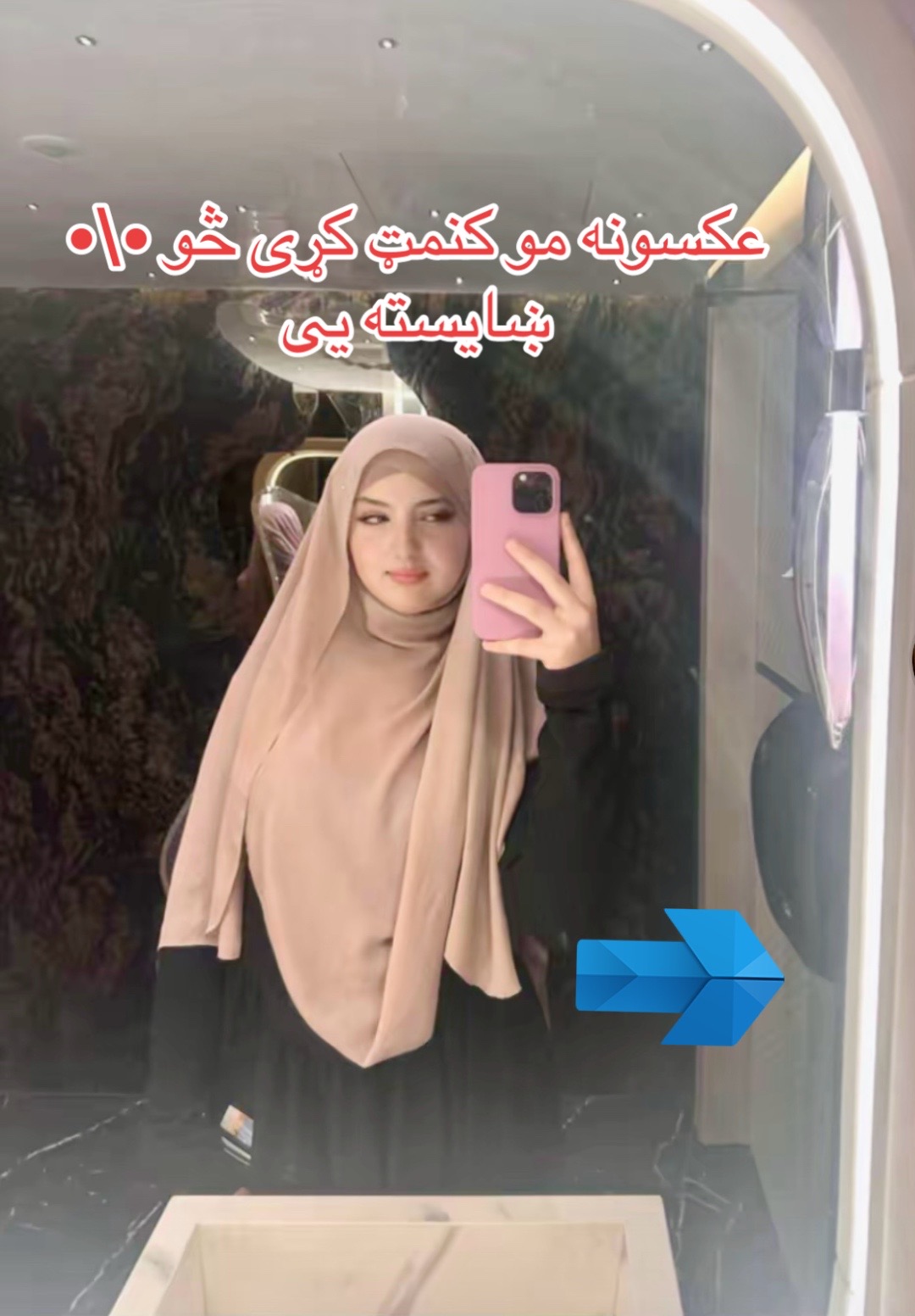 @Assia(آسيه)