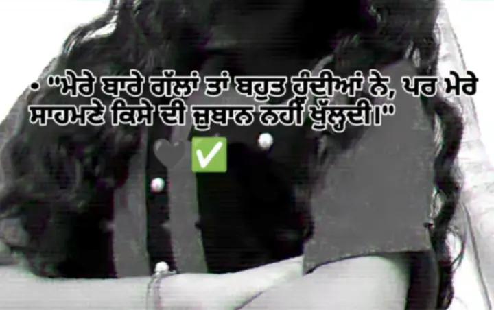 @ਜਵਾਬ ਕੌਰ 😎🦅